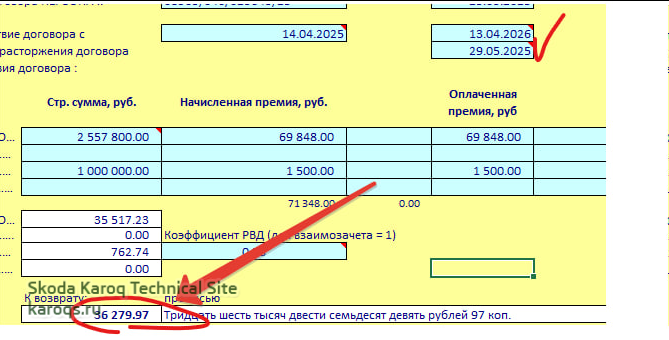 1749048842666.png