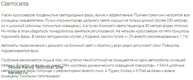 Фары3.JPG