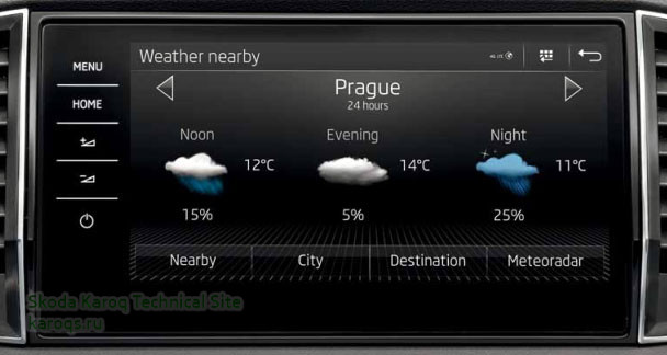 skoda-connect6.jpg