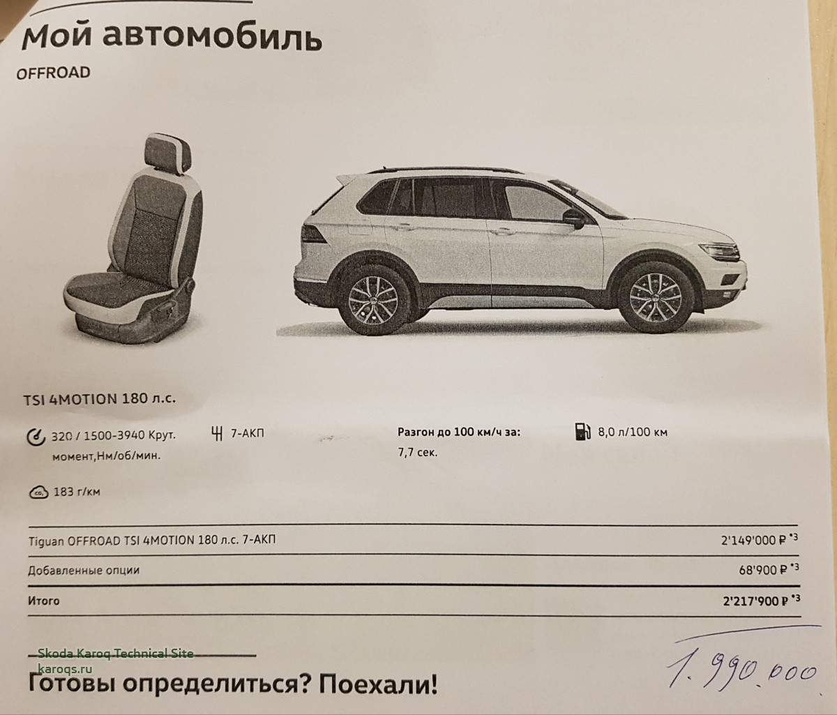 20191223_155915.jpg