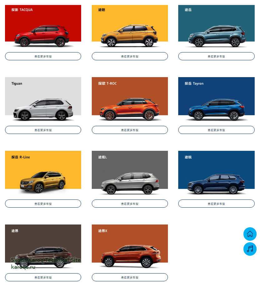 suv.jpg