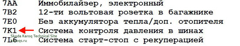 Карок.JPG