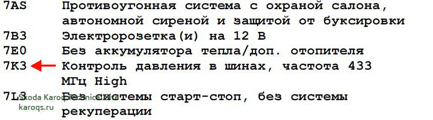 Тигуан.JPG