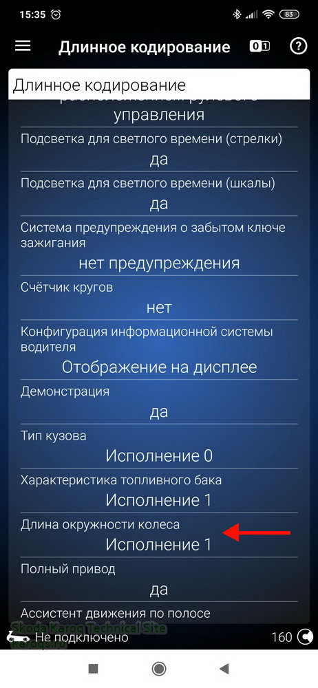Screenshot_2020-03-30-15-35-49-913_com.voltasit.obdeleven.jpg