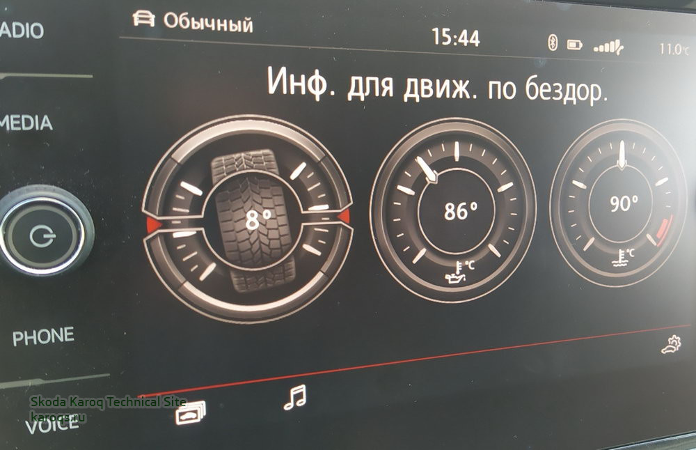 Бездорожье_.jpg