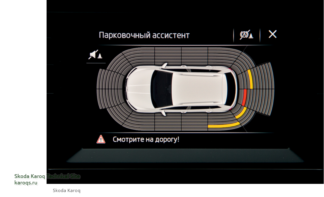 Bmw ассистент парковки как работает