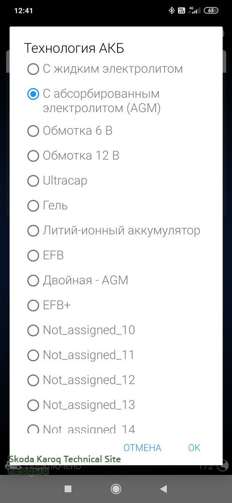 Кодировки_.jpg