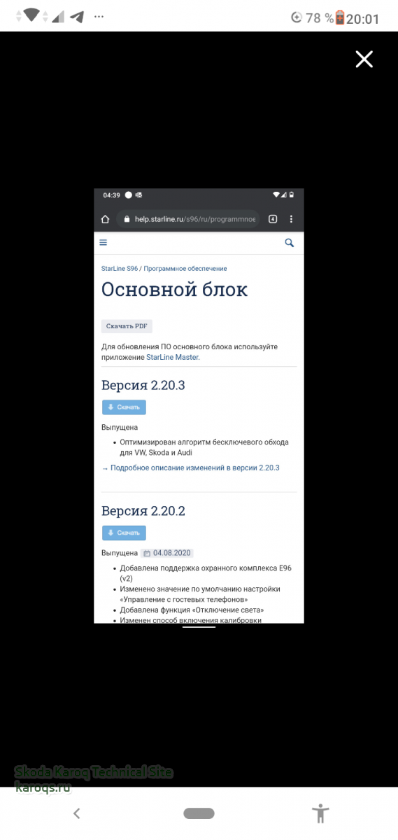 Screenshot_20200924-200101.png