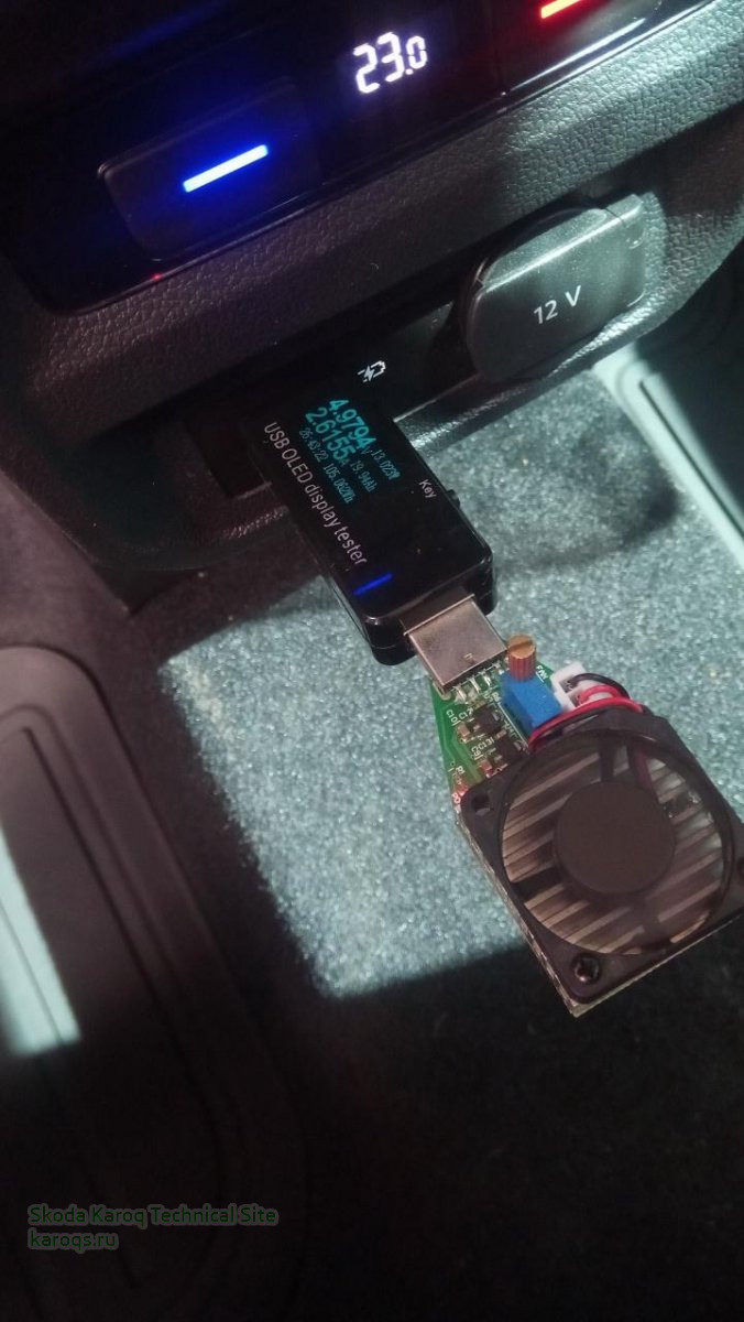 Зарядка USB.jpg