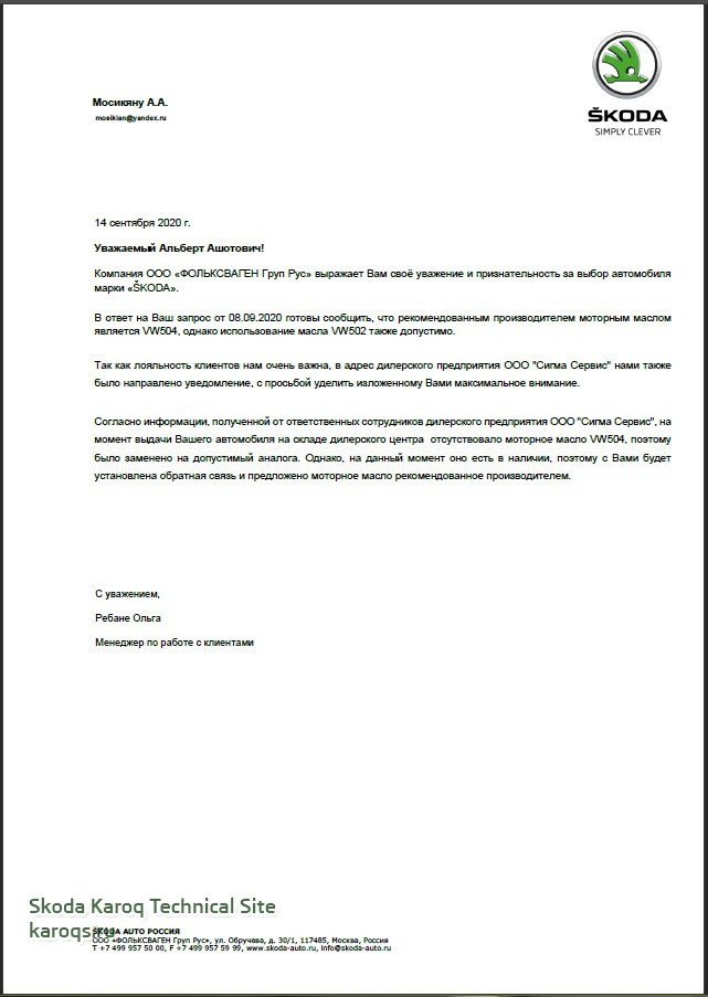 Снимок экрана 2020-09-14 191039.jpg