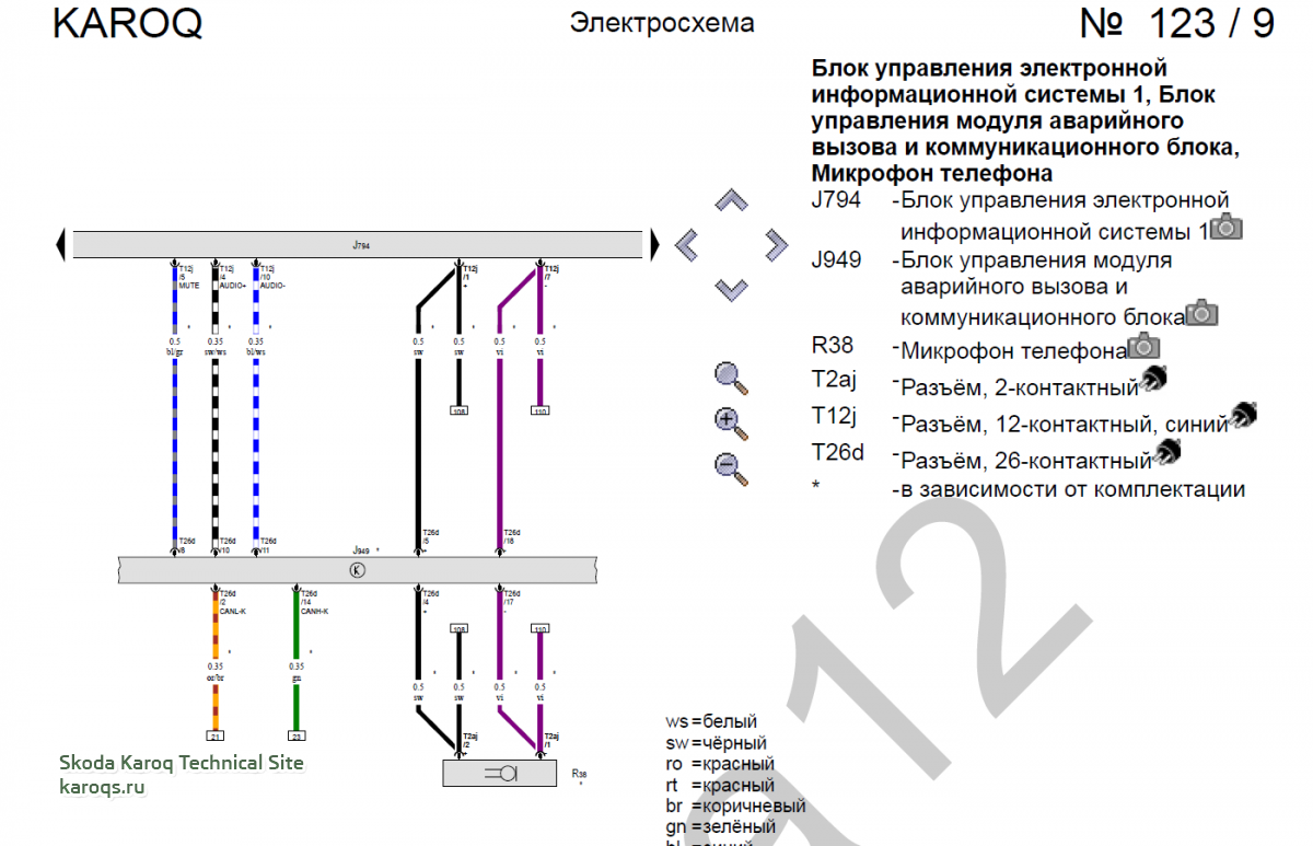 Безымянный.png