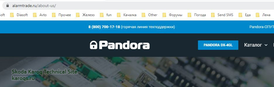 pandora.JPG