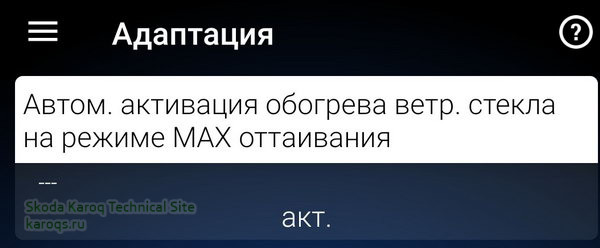 кодировка_.jpg