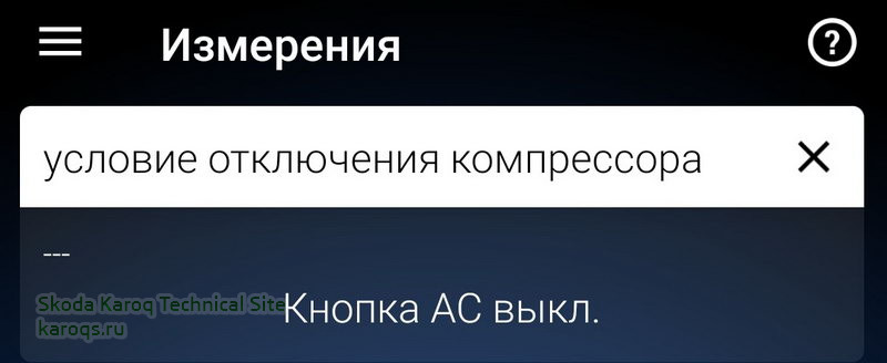 кнопка выкл_.jpg