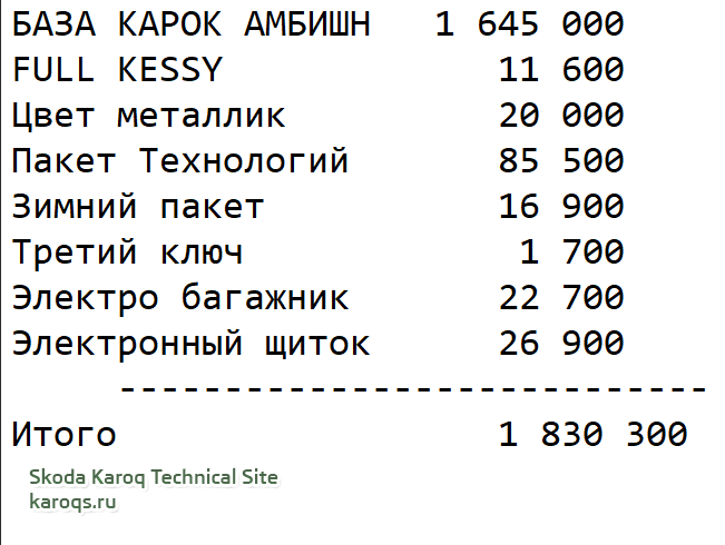 1607685762767.png