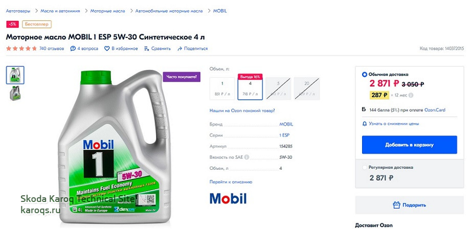 Mobil.jpg