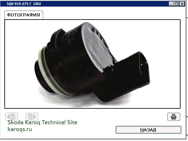 изображение_2021-01-13_103439.png