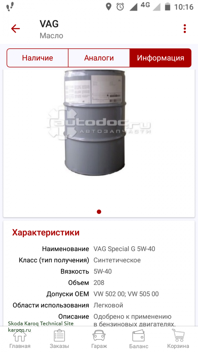 Screenshot_20210215-101615.png
