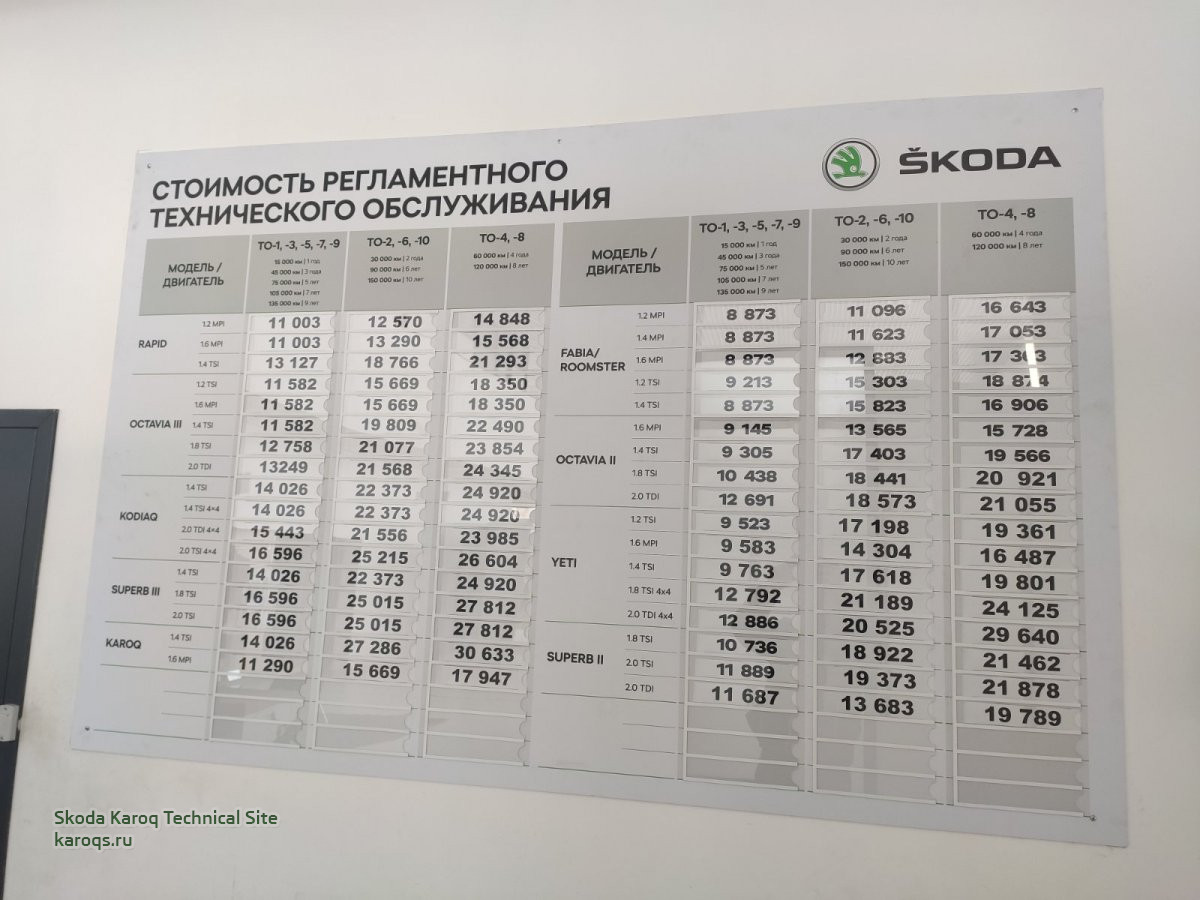 изображение_viber_2021-03-10_08-47-55.jpg