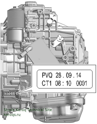 gearbox-skoda-karok-0gc-01.jpg