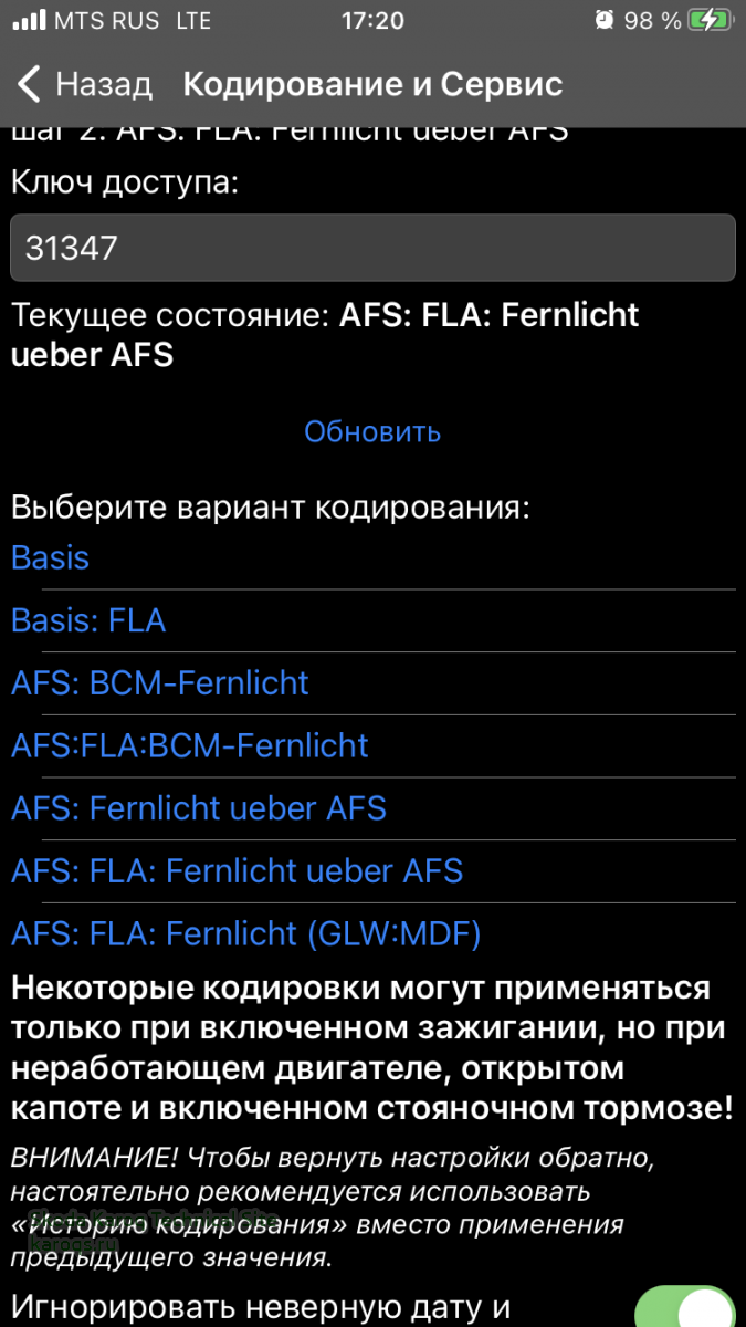 IMG_4226.PNG