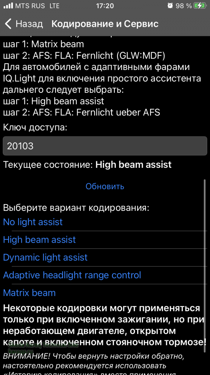 IMG_4227.PNG