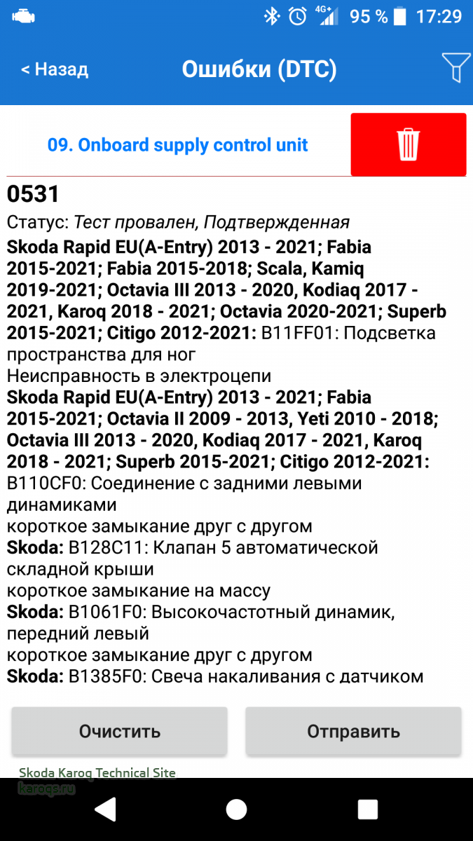 Screenshot_20210513-172918.png