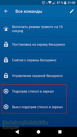 подогрев.jpg