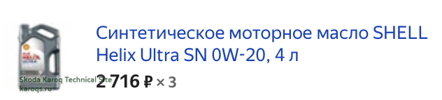 Снимок экрана 2022-03-15 в 21.34.45.png