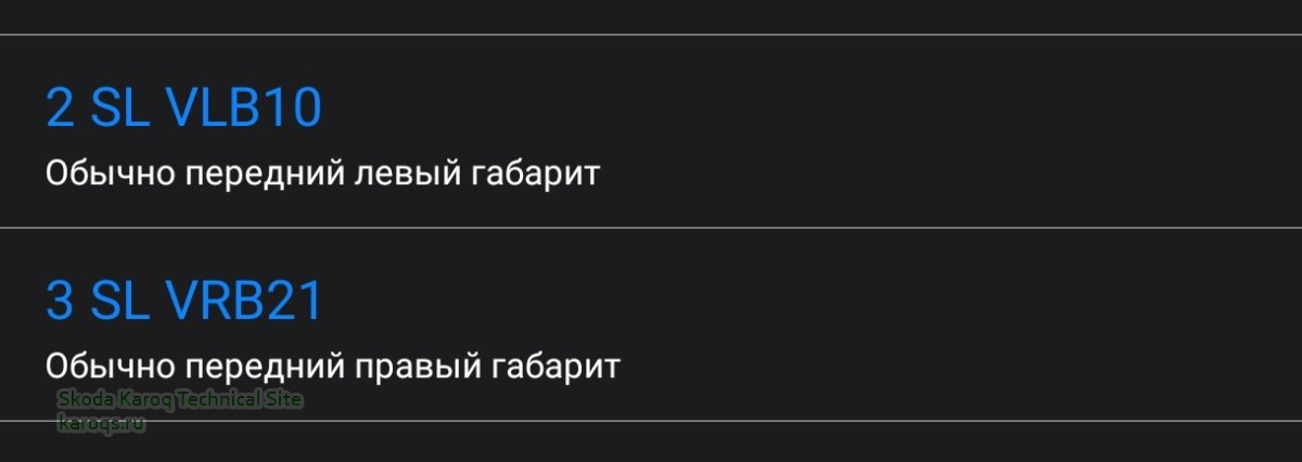 Screenshot_2023-04-28-18-40-48-608_com.ovz.carscanner-edit.jpg