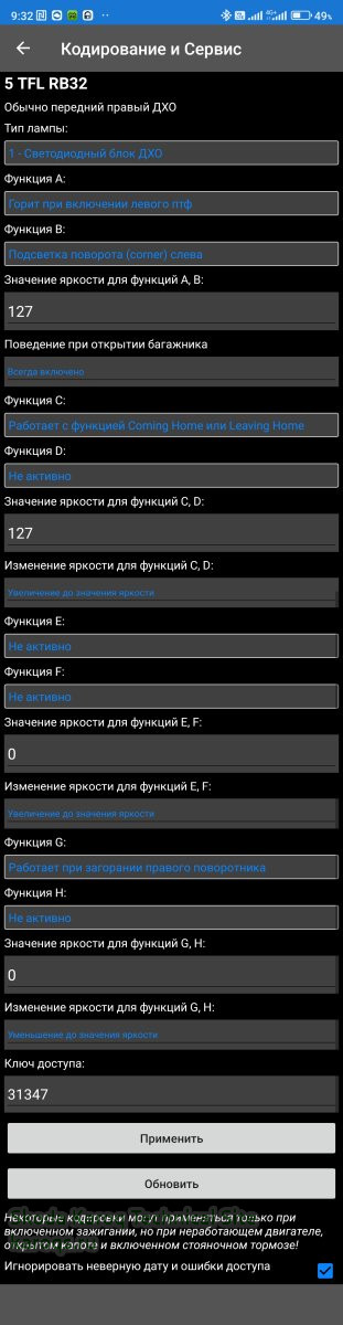 Screenshot_2023-04-29-09-32-04-086_com.ovz.carscanner.jpg