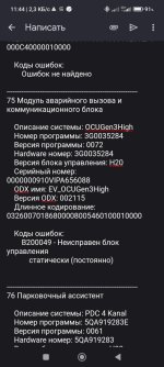 Screenshot_2023-10-09-11-44-23-740_com.google.android.gm.jpg
