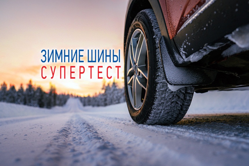 autoreview.ru