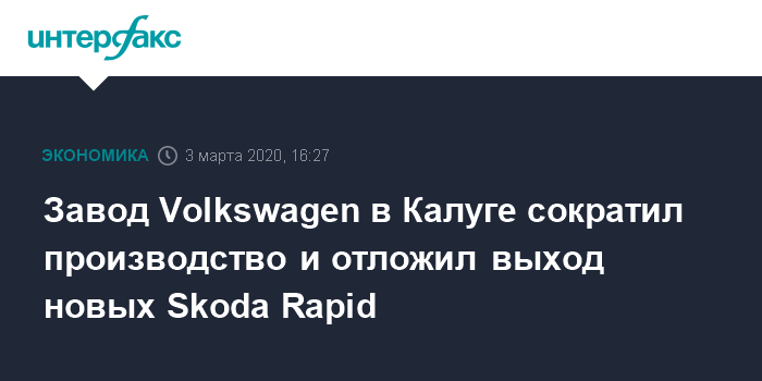 www.interfax.ru