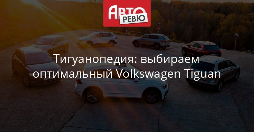 autoreview.ru