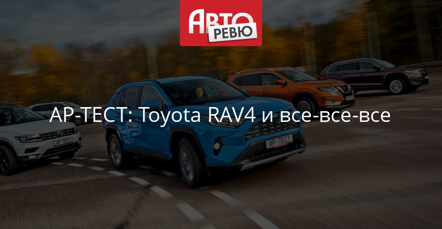 autoreview.ru