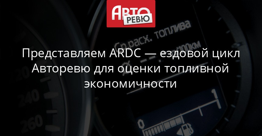 autoreview.ru