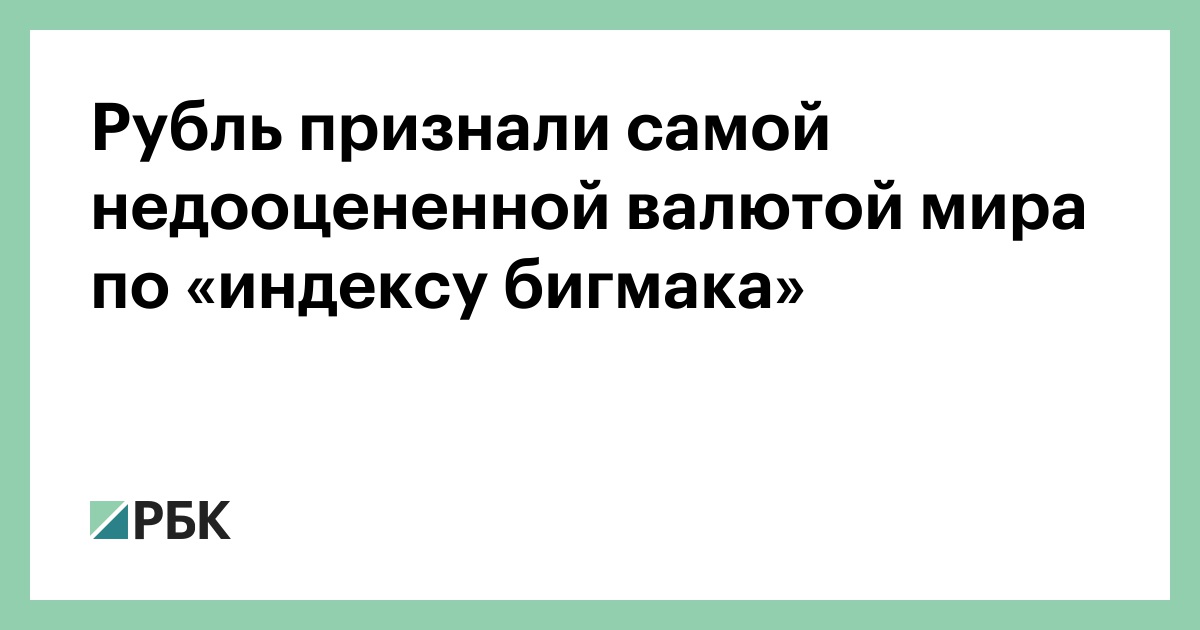 www.rbc.ru
