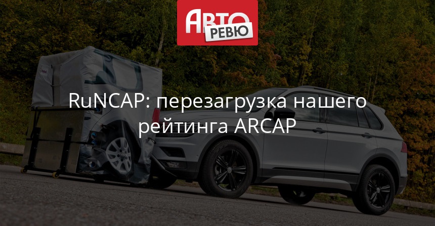 autoreview.ru
