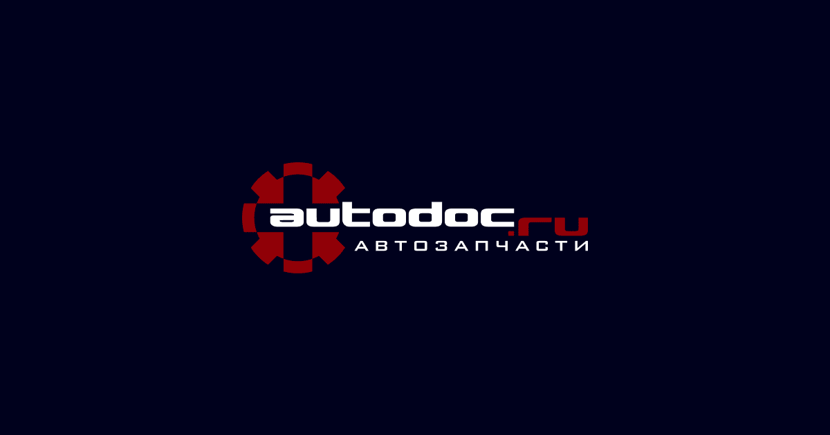www.autodoc.ru